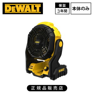 [���K�i]�f�E�H���g(DEWALT) �W���u�T�C�g�t�@�� DCE512N-XJ 18V XR Li-Ion (�{�̂̂�) �������� �R�[�h���X ��@ 18cm�H�� �����@ �|�[�^�u�� �R���p�N�g �[�d�� �o�b�e���[ 18V�V���[�Y���� ���E�� �[