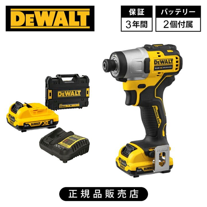 楽天市場】[正規品]デウォルト(DEWALT) 10.8V XR ブラシレス 