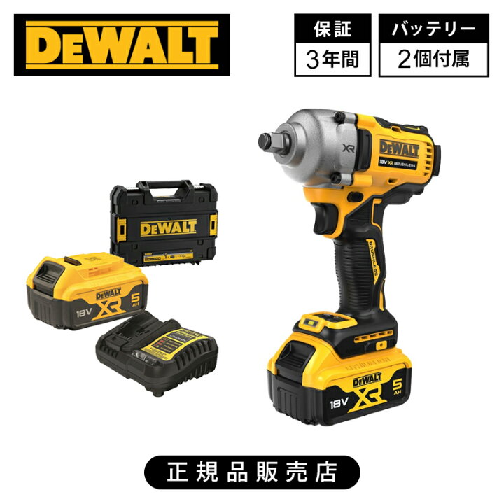 楽天市場】[正規品] デウォルト(DEWALT) コードレス インパクトレンチ 