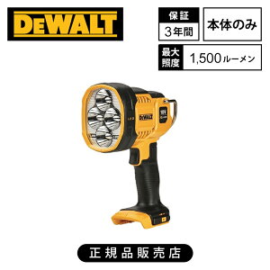 [Ki]fEHg(DEWALT) 18V XR LED X|bgCg ({̂̂) DCL043-XJ  1500[ R[hX [d hho IP54 ϋv Ɠ H   [  Ǝˊpx0|90° 6i