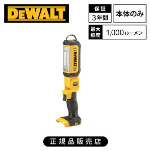 [Ki]fEHg(DEWALT) 18V XR LED LED[NCg({̂̂) DCL050-XJ  1000[ R[hX ^ tbN u ϋv Ɠ H   [  Ǝˊpx0|140° 9