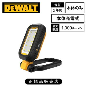 [Ki]fEHg(DEWALT) [d LED^XNCgCg DCL182-XJ  1000[ 4.0Ah R[hX ^ tbN Jri hhoIP54 ϋv Ɠ H   [  