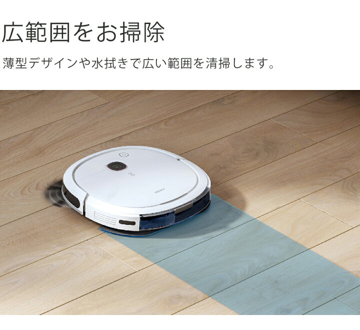 楽天市場】エコバックス ロボット掃除機 ロボットクリーナー 掃除機  