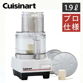 楽天市場 大容量 フードプロセッサーの通販