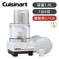 楽天市場】dlc191j クイジナートの通販