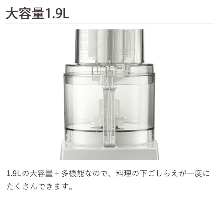 楽天市場】【正規品】クイジナート 1.9L フードプロセッサー DLC192J 