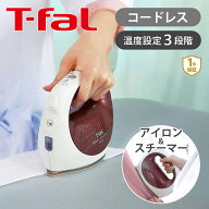 [在庫処分]T-fal ティファール スチーム シュシュ コードレス DV7530J0 正規品 送料無料 コードレススチ…