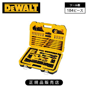 [���K�i]�f�E�H���g(DEWALT) �H�� ���J�j�b�N�c�[���Z�b�g 184�s�[�X�Z�b�g DWMT45184 �������� �����i �H��Z�b�g ���� �c�[���{�b�N�X �c�[���P�[�X �֗� ��� ���� �H�� DIY ���� �����e�i���X