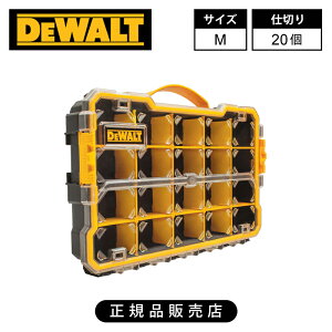 [���K�i]�f�E�H���g(DEWALT) �v���I�[�K�i�C�U�[M�T�C�Y DWST14830 �����i �c�[���{�b�N�X �c�[���P�[�X �֗� ��� ���� �H�� DIY ���� �����e�i���X �y�� �ϋv�����Q �H�� ���[�P�[�X ���[�{�b�N�X