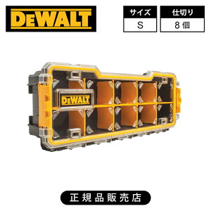 [���K�i]�f�E�H���g(DEWALT) �v���I�[�K�i�C�U�[S�T�C�Y DWST14835 �����i �c�[���{�b�N�X �c�[���P�[�X �֗� ��� ���� �H�� DIY ���� �����e�i���X �y�� �ϋv�����Q �H�� ���[�P�[�X ���[�{�b�N�X