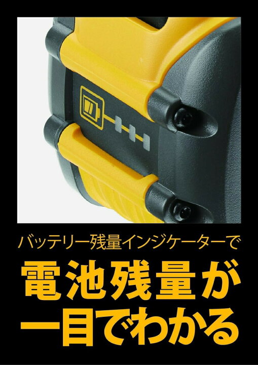 楽天市場】[正規品]デウォルト（DEWALT）54V/18V FLEXVOLTバッテリー DEWALT デウォルト DCB547 9.0Ah / 3.0Ah バッテリー