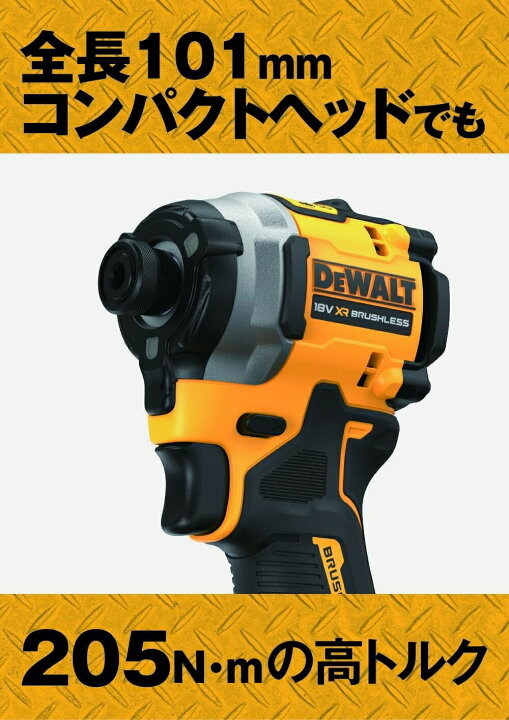 楽天市場】[正規品]デウォルト(DEWALT) 18V XR コードレス ブラシレス 
