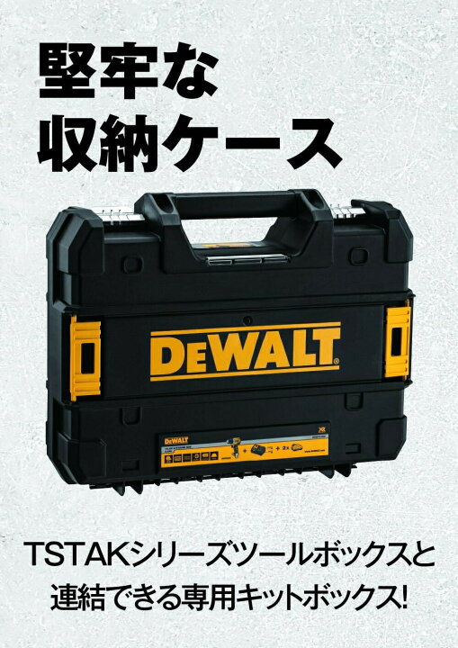 楽天市場】[正規品]デウォルト(DEWALT) 18V XR ブラシレス インパクト 