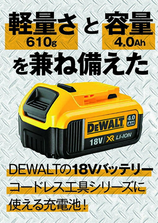 楽天市場】[正規品]デウォルト(DEWALT) 18V XR ブラシレス インパクト 