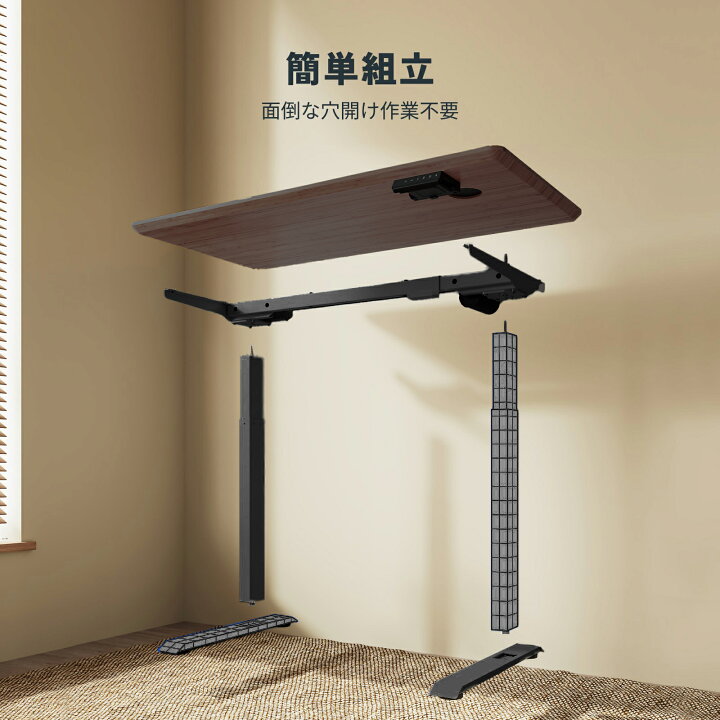 楽天市場】Flexispot 電動昇降デスク E9PROB | 送料込み E9 オフィス 