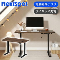 楽天市場】flexispot e7 proの通販