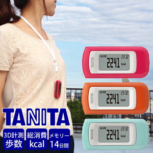 v ʌv ^j^ JY EZ-064 | RRjA EZV[Y 3DZT[ WMO _CGbg lC  U EH[LO ^ NObY wXPA TANITA EZ064 v[g Mt