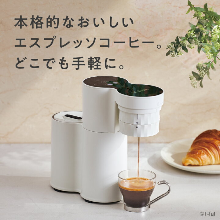 楽天市場】ティファール T-fal クイックレマ ホワイト EX5101JP 