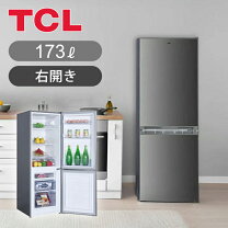 楽天市場】TCL 冷蔵庫 F173BFN 173Lの通販 