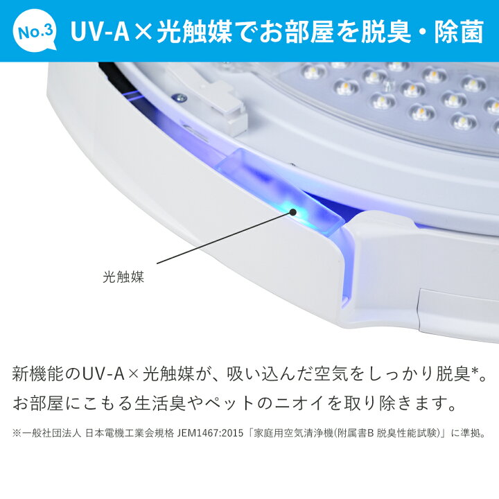 楽天市場】UZUKAZE 3 うずかぜ3 14畳 LED シーリングファン FCE-570 調 
