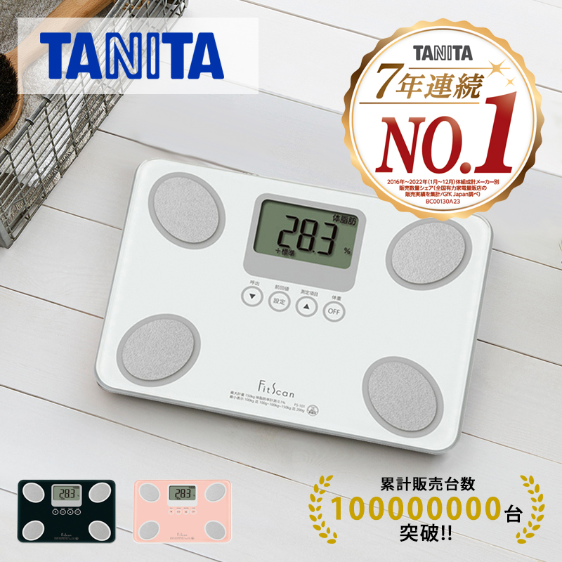 TANITA デジタルヘルスメーター 体重計 未使用品 - 通販 - guianegro