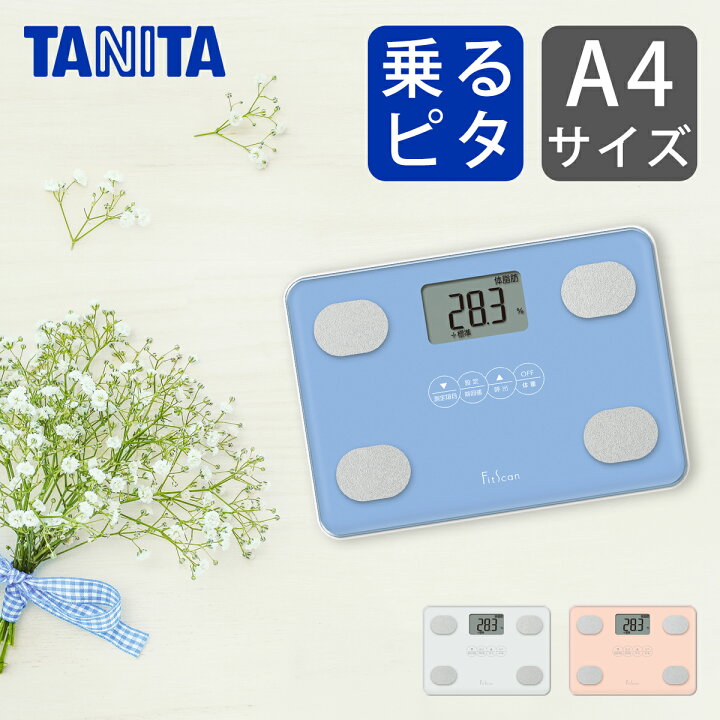 楽天市場 タニタ 体重計 体組成計 Fs 104 送料無料 体脂肪計 かわいい ヘルスメーター ガラストップ コンパクト デジタル シンプル ダイエット おしゃれ デザイン家電 新生活 内臓脂肪 体重 計 体脂肪 デジタルヘルスメーター スケー ホワイト 入荷待ち 家電