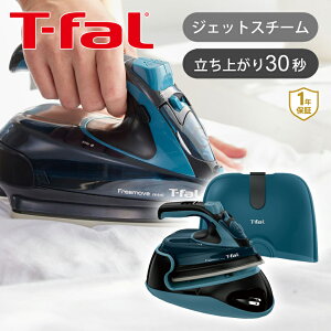 T-fal �e�B�t�@�[�� �R�[�h���X�A�C���� �t���[���[�u�~�j 6430 �u���[ FV6430J0 | �������� �R�[�h���X �X�`�[�� �A�C���� ���� ���C �V���L�΂� �p���t�� ������ �V���c �n���K�[�V���b�g �R���p