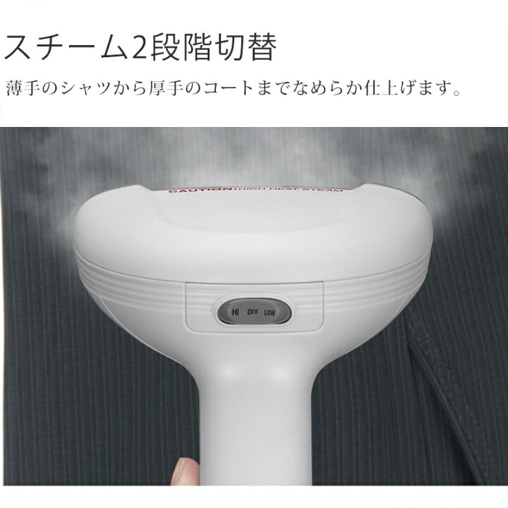 楽天市場】コンエアー ガーメントスチーマー 衣類スチーマー GS-121J 