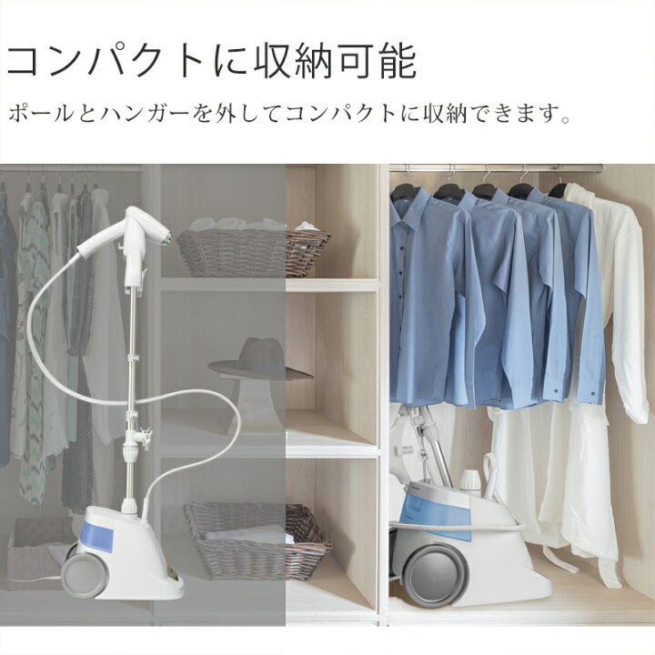 楽天市場】[正規品販売店]コンエアー ガーメントスチーマー 衣類 