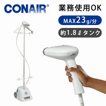 楽天市場】ガーメントスチーマー ハンガースチームアイロンの通販