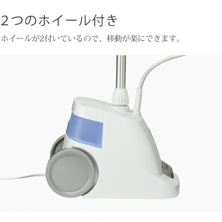 楽天市場】コンエアー ガーメントスチーマー 衣類スチーマー GS-121J 