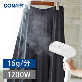 [処分特価品]在庫限り 衣類スチーマー コンエアー エクストリームスチーム コンパクト GS36J 送料無料 ココニアル ガーメントスチーマー ハンディアイロン スチームアイロン アウトレット 在庫処分 新品・未使用・未開封品　GS-36J CONAIR