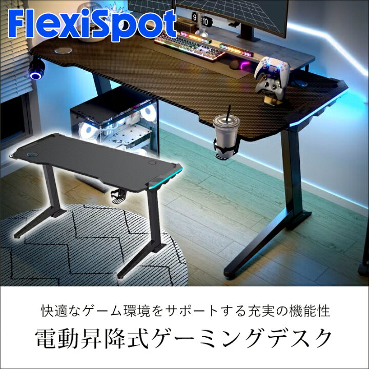 Flexspotの電動昇降デスクのご案内！(トレファク寝屋川)