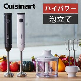 楽天市場 ハンドブレンダーの通販