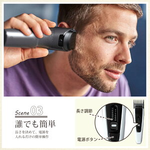 バリカンフィリップスHC3519/15|正規品コードレス散髪子供電気バリカン電動バリカンヘアカッターヘアーカッターPHILIPS充電式交流式手入れ簡単電気水洗い電動2mm男の子男児長さ調整