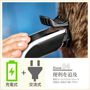 バリカンフィリップスHC3519/15|正規品コードレス散髪子供電気バリカン電動バリカンヘアカッターヘアーカッターPHILIPS充電式交流式手入れ簡単電気水洗い電動2mm男の子男児長さ調整
