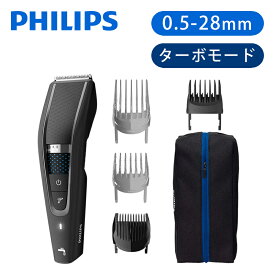 フィリップス ヘアーカッター ブラック HC5632/17 | 送料無料 ココニアル 電動バリカン 電気バリカン 充電式 交流式 オイル不要 ポーチ付き 0.5ミリ 0.5mm散髪 節約 ヘアカット 子供 大人 坊主 パワフル おしゃれ おすすめ コードレス PHILIPS