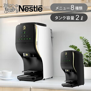 lXJtF S[huh oX^ fI Duo HPM9637  Ki R[q[[J[ R[q[}V JtFe lX fI Nestle   }V ~Nj[ ~NR