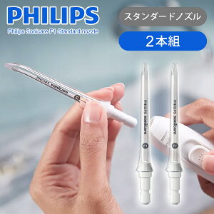 tBbvX F1X^_[hmY NA 2{g HX3042/00 | [J[i 2{ Ki tbT[V[Y X^_[h \jbPA[ W mY sonicare ւuV p uV R