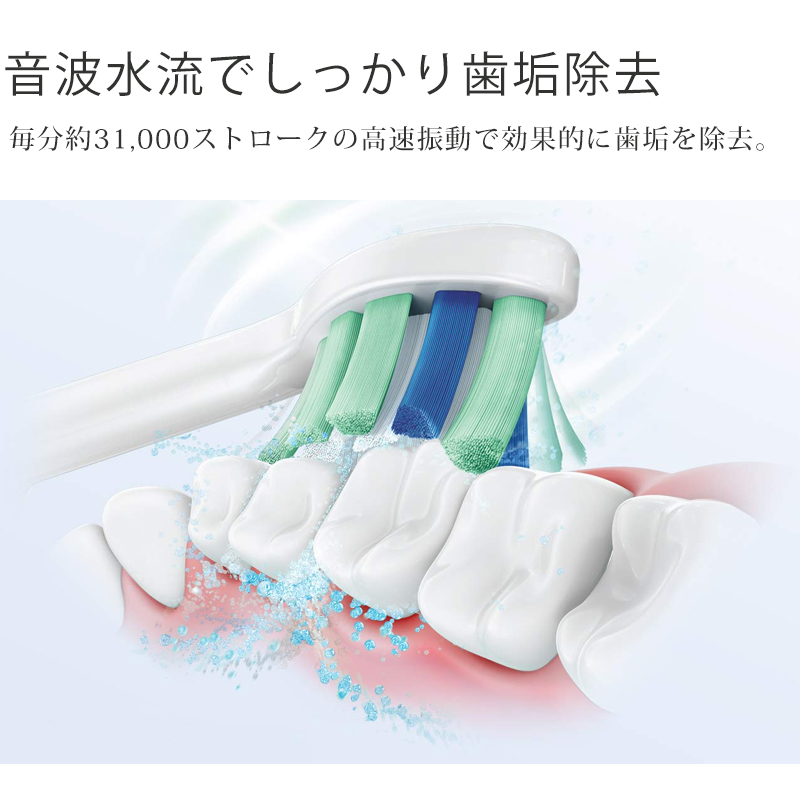 楽天市場】フィリップス ソニッケアー 電動歯ブラシ 2100シリーズ 