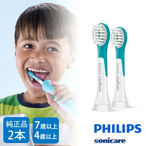 電動 歯ブラシ セットの通販 価格比較 価格 Com