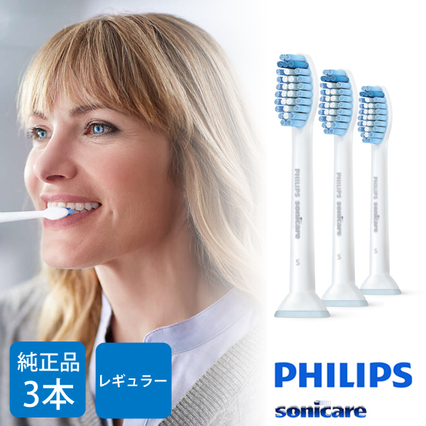 フィリップス 電動歯ブラシ用替ブラシの通販・価格比較 - 価格.com