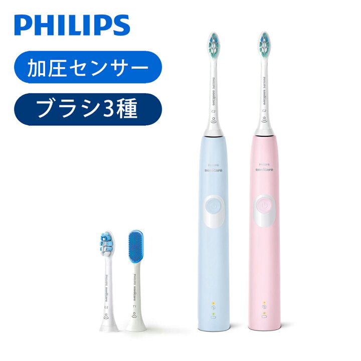 楽天市場 正規品 フィリップス 電動歯ブラシ ソニッケアー プロテクトクリーン 充電式 電動ハブラシ 音波歯ブラシ 歯磨き 音波振動歯ブラシ Philips Sonicare ソニッケア Hx6803 72 Hx6806 72 家電 便利雑貨のcoconial