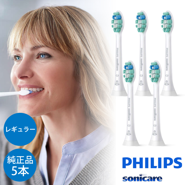 早期販売割引 PHILIPS 電動歯ブラシ Sonicara 電動歯ブラシ