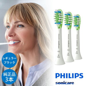 y݌ɏztBbvX v~AzCg ւuV 3{Zbg HX9063/67 HX9063/96  Ki i փuV duV nuV ͂Ԃ炵 C duVpփuV PHILIPS 