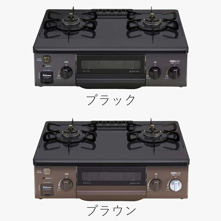 楽天市場】パロマ 56cm ガステーブルコンロ 水なし 片面焼きグリル ICS 