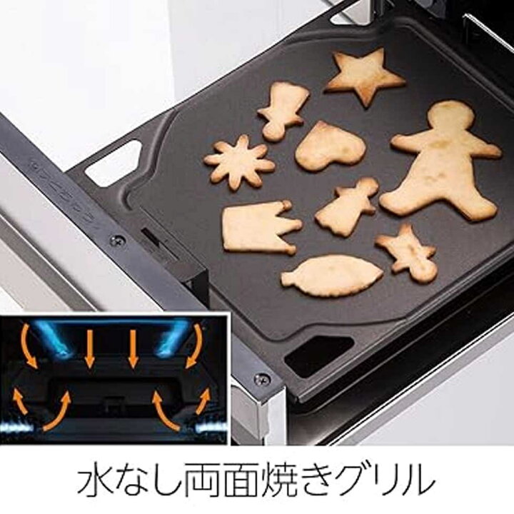 楽天市場】[在庫処分]パロマ ガステーブルコンロ 59cm 両面焼き 水無し 