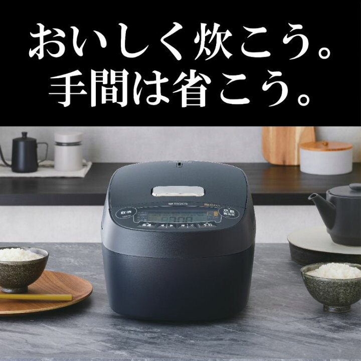 楽天市場】タイガー魔法瓶 圧力IHジャー炊飯器 ＜炊きたて＞5.5合 1升 