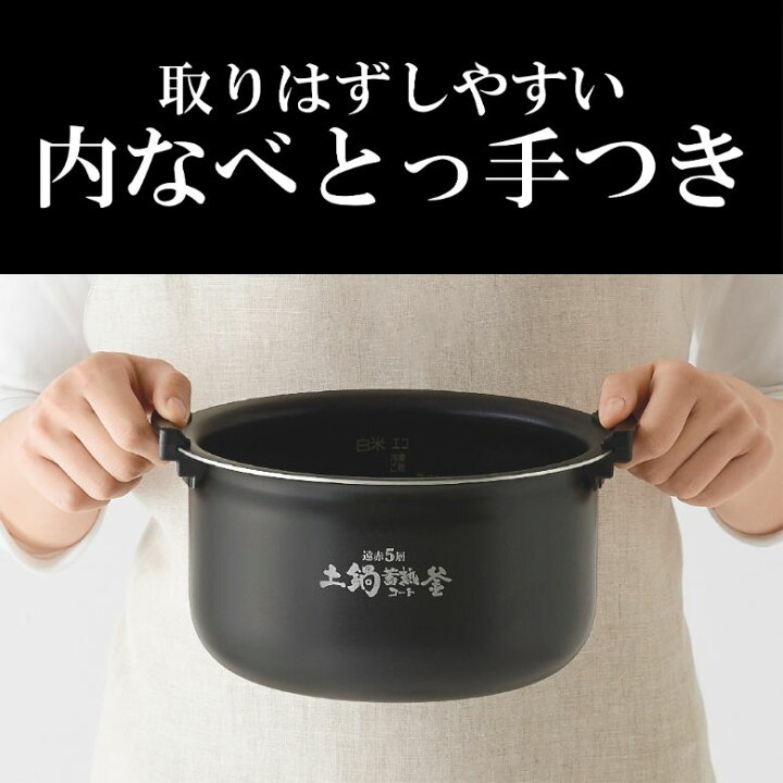 楽天市場】タイガー魔法瓶 圧力IHジャー炊飯器 ＜炊きたて＞5.5合 1升 