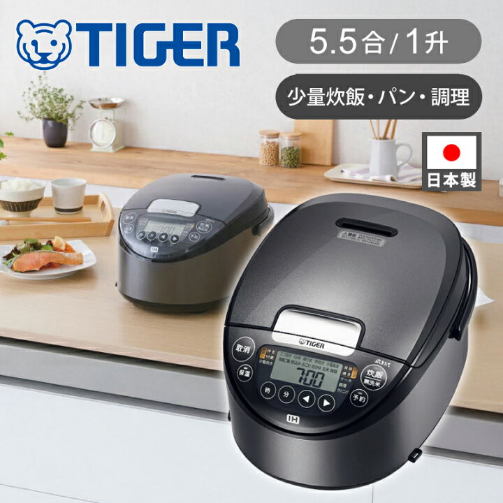 楽天市場】[24年秋新新商品]タイガー魔法瓶 IHジャー炊飯器 ＜炊きたて 